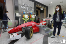 국립대구과학관, 과학의 달 맞아 다양한 행사