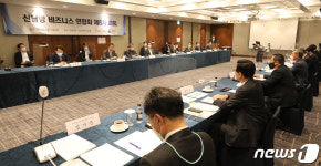 신남방 비즈니스 연합회 제8차 회의