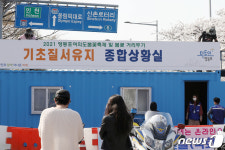 여의서로 일대 통행 제한