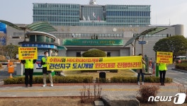 수원시-아이파크 입주민,  권선지구 체육시설 갈등 재점화