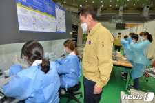 포항 화이자 백신 접종 첫 날