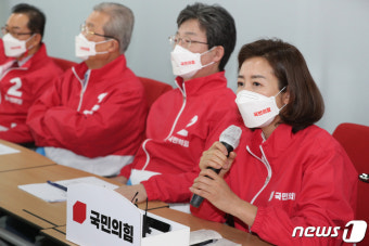 발언하는 나경원 전 의원