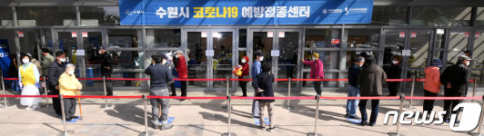 백신 접종 기다리는 어르신들