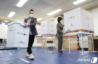 '사전투표 준비 완료'