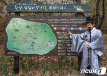 광주시 “‘한양 삼십리 누리길’서 즐기고 합격 기원하세요”