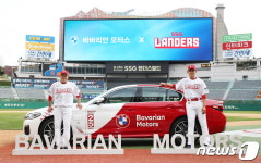 BMW 딜러사 바바리안 모터스, SSG랜더스와 스폰서십 체결