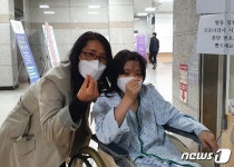“뇌출혈로 쓰러진 홍성여중 연진이를 도와주세요”