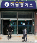 경찰, 하남등기소 등 3곳 압수수색…前공무원 투기 의혹