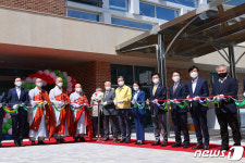 대전 8번째 노인복지관 유성실버복지센터 개관