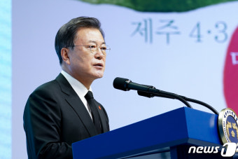 문대통령 