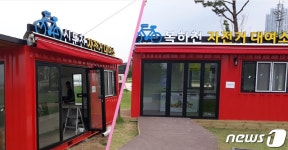 이천시, 신둔천·복하천 자전거대여소 운영 재개