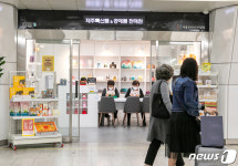 강서구, 우장산역·김포공항역에 어르신 행복일터 마련