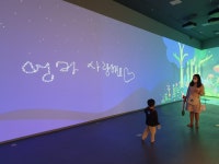 국립한글박물관, 놀면서 배우는 한글놀이터 새 단장