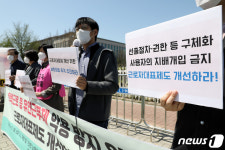 근로자대표 제도 개선해야 유연근무제 악용 없다