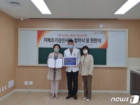 광주 광산구-세계로병원, 치매 조기검진체계 구축 협약