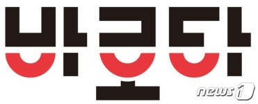 행복도시 하면 바로타…행복청, 간선급행버스 BRT 특화