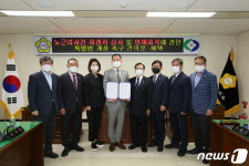 영동군의회 노근리사건 특별법 개정 촉구 건의문 채택