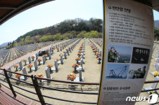 천안함 46용사 묘역 앞에 침몰원인 조사결과