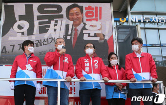 김종인, 강남 대치역 찾아 오세훈 후보 지지호소