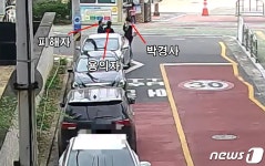 휴가 중인 경찰관이 전화금융사기 수거책 검거