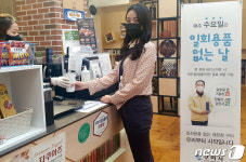 구미시, 일회용품 없는 청사만들기 시작…2023년 제로화 도전