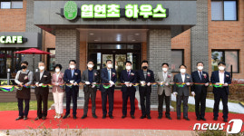 제천 엽연초 게스트하우스·카페 오픈…체류형 관광객 오세요