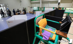 배드민턴장의 변신