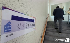 지역 일꾼 잘 뽑아야죠…김제시의원 재보선 민심 어디로?