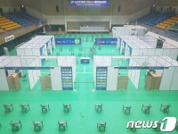안산시, 올림픽기념관 내 제1호 코로나예방접종센터 8일 가동