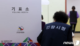 인왕시장 상인의 한표