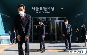 오세훈, 서울시청 '입성'