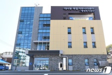 대전 중구, 대사동 행정복지센터 신축…다음달 3일부터 업무