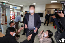 부동산 투기 혐의 한국농어촌공사 관계자 영장실질심사