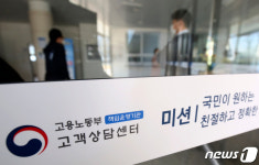 상담센터발 4명 등 확진자 8명 추가…울산 누적 1232명(종합)