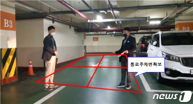 성남시, 몰랐던 공영주차장 가용주차구획 865면 찾아냈다