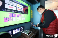 거리두기 현행 유지 코인 노래연습장도 정상영업