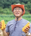 [귀거래사] 시골 남자 서울 여자의 귀농…김진강씨의 영농일지