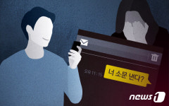 [사건의 재구성]노예라고 말해…12세 소녀 성노리개 삼은 공무원