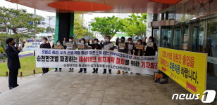 순천만갯벌 1㎞에 해상데크 조성…시민단체 생태계 훼손 반발