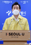 오세훈 시장 노래연습장에 신속항원검사키트 시범 도입