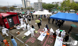분주한 울주군보건소 선별진료소