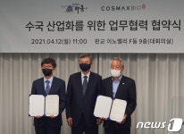 하동군, 산수국으로 새로운 소득 창출 기대