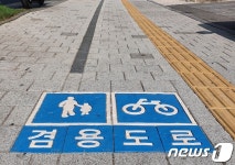 안전하게 자전거 타세요 성동구, 픽토그램 싸인블록 설치