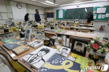 잊지 않겠습니다