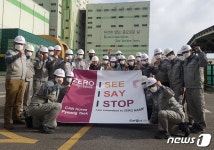 카길애그리퓨리나, 국내 4개 사료배합공장 HACCP 심사서 적합