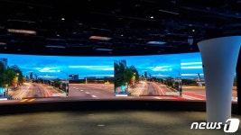 길이 35m 화면 화상회의 전용 스튜디오 서울-온 개관