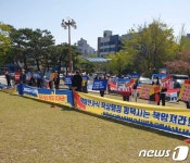 불법매각 용지에 학교신설?…평택 지제세교지구 사태에 시민들 집단행동