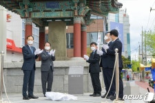 순천 팔마비 보물 지정 축하행사…청렴 의미 되새겨