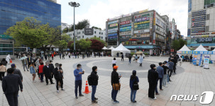 길게 줄 선 야탑역 임시선별검사소