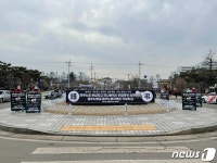 집회 3년만에 극적 타결 충주 하나로택시 노사 합의